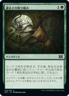 忍耐の記念碑 日本語版 拡張アート 4枚 カード詳細：忍耐の記念碑