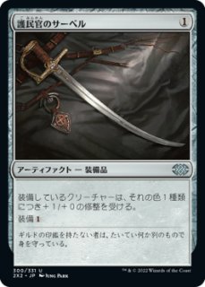 2X2-アーティファクト - シングルスター