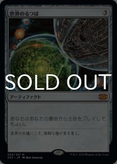 【正規取扱店】 2X2-アーティファクト - シングルスター マジック：ザ・ギャザリング