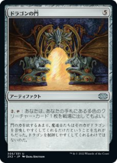 納墓 旧枠 日本語版 4枚セット