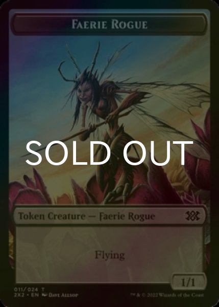 画像1: [FOIL] フェアリー・ならず者/FAERIE ROGUE 【英語版】 [2X2-トークン] (1)