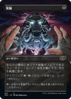 特別指定X - シングルスター (Page 337)