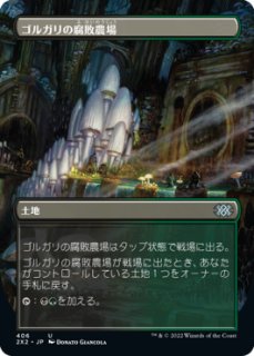 ミントモール / MINT GAMES MTG(東日本橋) / 【NEO】【ENG