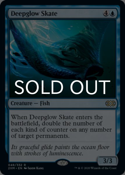 画像1: 深輝エイ/Deepglow Skate 【英語版】 [2XM-青R] (1)