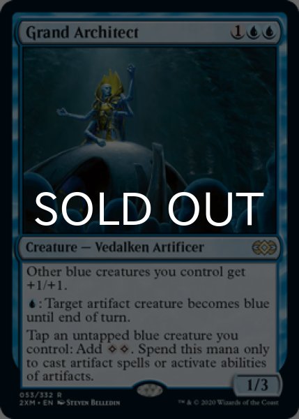 画像1: 大建築家/Grand Architect 【英語版】 [2XM-青R] (1)