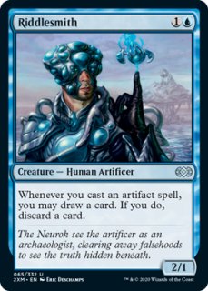 ダークスティールのモノリス/Darksteel Monolith 【英語版】 [CMM-灰R