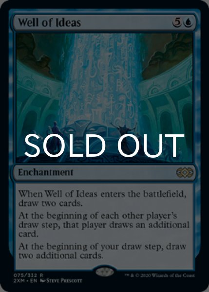 画像1: 発想の井戸/Well of Ideas 【英語版】 [2XM-青R] (1)