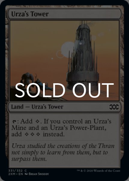 画像1: ウルザの塔/Urza's Tower 【英語版】 [2XM-土地C] (1)