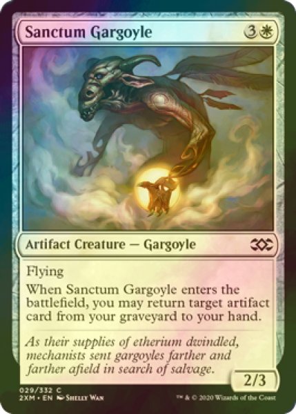 画像1: [FOIL] 聖域のガーゴイル/Sanctum Gargoyle 【英語版】 [2XM-白C] (1)