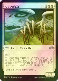 FOIL] オルゾフの司教/Orzhov Pontiff 【日本語版】 [2X2-金U