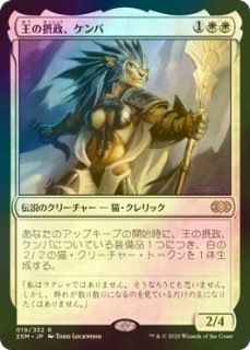 BIGWEB | MTG】日本最大級の激安カードゲーム通販専門店
