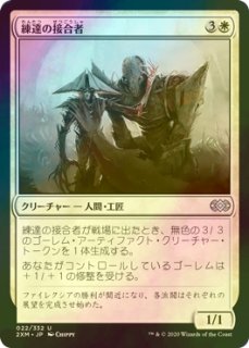 FOIL] - シングルスター (Page 16)