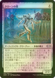 ユフィ・キサラギ FOIL 日本語 継承史/FOIL/MTG/日本語版/ユフィ・キサラギ/Yuffie Kisaragi/虎