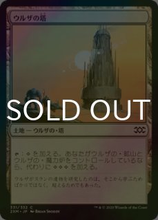 クラウドのバスターソード 梅澤の十手　✖︎４セット SLD)梅澤の十手(1865)(クラウドのバスターソード)(ボーダーレス