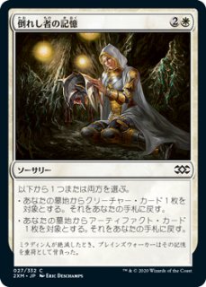喜びあふれる太陽生まれ/Exalted Sunborn foil FOIL)(ショーケース枠)喜びあふれる太陽生まれ/Exalted Sunborn