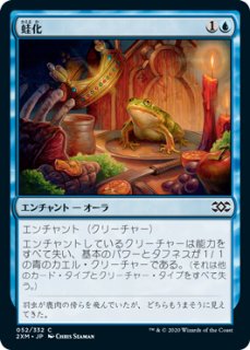 恐怖を喰うもの、ヴァルガヴォス/Valgavoth, Terror Eater
