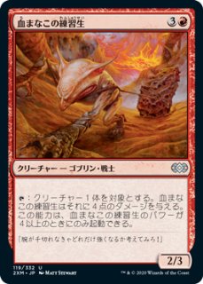 foilタール火 4枚セット 多言語4種類 TarfireLRW - 公式通販 ⁄ 買取