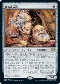 mtg　厚かましい借り手　foil 英語 厚かましい借り手/Brazen Borrower 【英語版】 [ELD-青MR