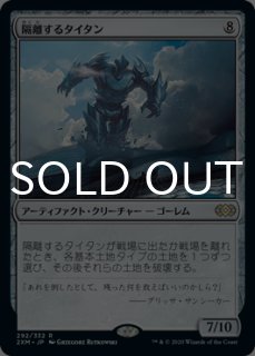 Products - Page 1091 - Solaris Japan