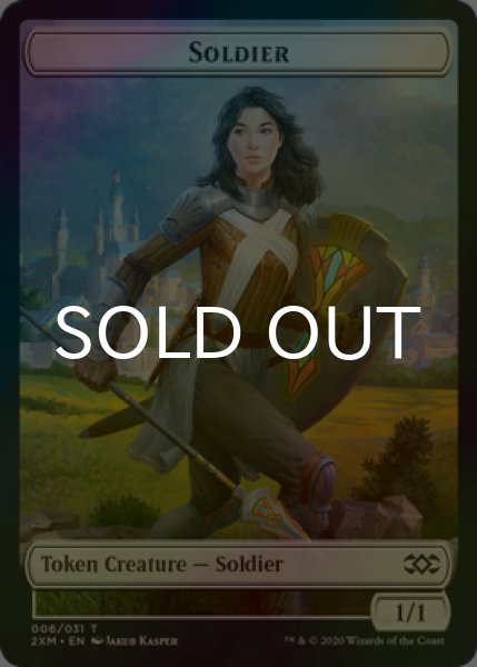 画像1: [FOIL] 兵士/SOLDIER 【英語版】 [2XM-トークン] (1)