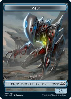 エルドレインの森 日本語版 統率者デッキ 2種セット - シングルスター