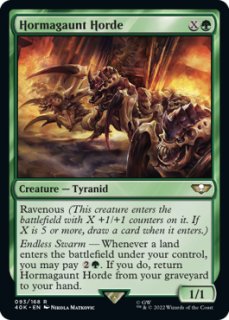 FOIL] コーネリアの騎士、ガーランド/Garland, Knight of