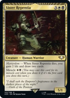 MTG 聖カトリーヌの凱旋　英語　foil 聖カトリーヌの凱旋/Triumph of Saint Katherine《英語》【40K