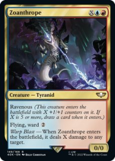 MTG　進め、エオルの家の子よ！英語版 MTG 英語版 進め、エオルの家の子よ！ ショーケース版 英語