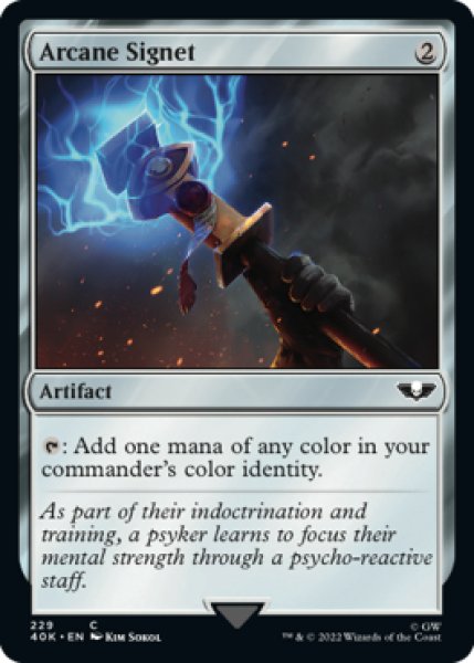 画像1: 秘儀の印鑑/Arcane Signet No.229 【英語版】 [40K-灰C] (1)