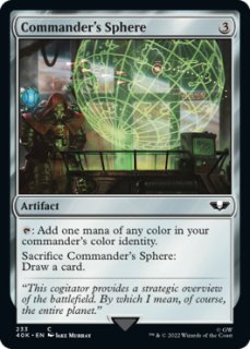 Mtg 思案/Ponder 英語版4枚 MTG】 思案/Ponder(英語版) TSR/タイムシフト の通販 - カーナベル