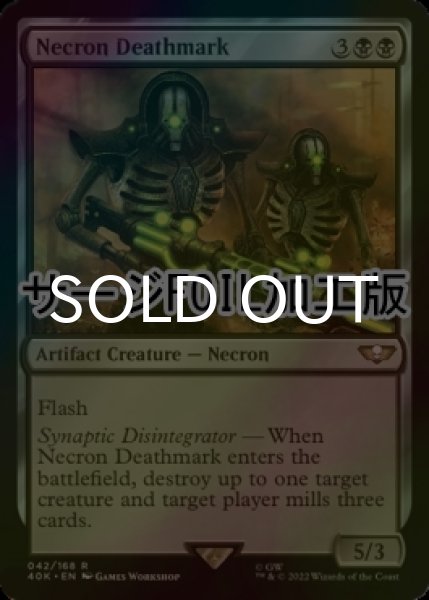 画像1: [FOIL] ネクロン・デスマーク/Necron Deathmark (サージ仕様) 【英語版】 [40K-黒R] (1)