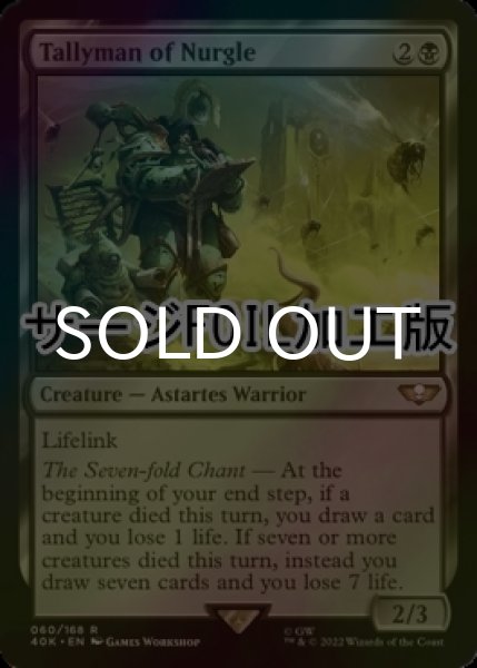 画像1: [FOIL] タリーマン・オヴ・ナーグル/Tallyman of Nurgle (サージ仕様) 【英語版】 [40K-黒R] (1)