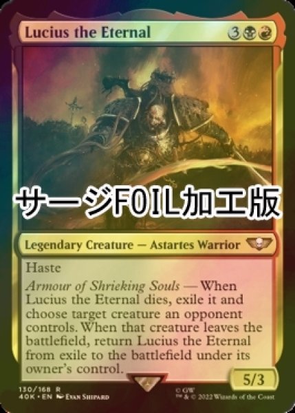 画像1: [FOIL] 永劫なるルシウス/Lucius the Eternal (サージ仕様) 【英語版】 [40K-金R] (1)