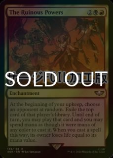 特殊セット（FOIL）- MTG専門店シングルスター (Page 271)