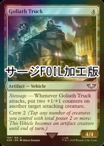 画像1: [FOIL] ゴライアス・トラック/Goliath Truck (サージ仕様) 【英語版】 [40K-灰U] (1)