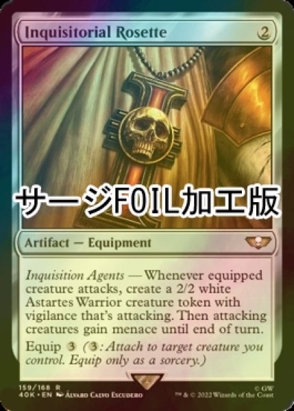 画像1: [FOIL] 異端審問官の勲章/Inquisitorial Rosette (サージ仕様) 【英語版】 [40K-灰R] (1)