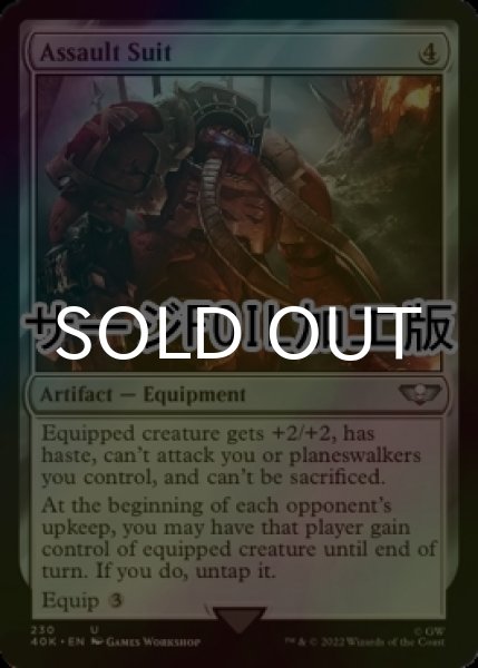 画像1: [FOIL] 突撃鎧/Assault Suit (サージ仕様) 【英語版】 [40K-灰U] (1)