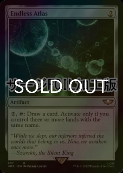 画像1: [FOIL] 終わりなき地図帳/Endless Atlas (サージ仕様) 【英語版】 [40K-灰R] (1)