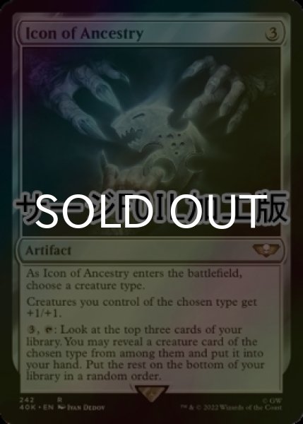 画像1: [FOIL] 祖先の象徴/Icon of Ancestry (サージ仕様) 【英語版】 [40K-灰R] (1)
