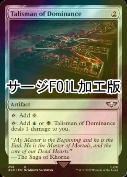 画像1: [FOIL] 威圧のタリスマン/Talisman of Dominance No.255 (サージ仕様) 【英語版】 [40K-灰U] (1)