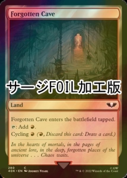 画像1: [FOIL] 忘れられた洞窟/Forgotten Cave (サージ仕様) 【英語版】 [40K-土地C] (1)