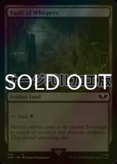 て*ぷ様 太陽の指輪　秘儀の印鑑　統率の塔　サージfoil MTG FF 太陽の指輪 サージfoil コレクター統率者 - メルカリ