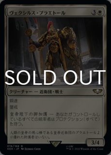 統率者デッキ：WARHAMMER 40,000 (日・英) - シングルスター