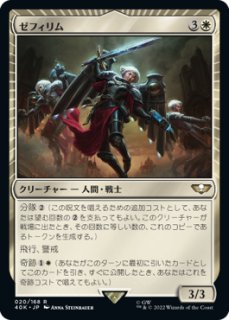 MTG 聖カトリーヌの凱旋　英語　foil EX+]聖カトリーヌの凱旋/Triumph of Saint Katherine《英語》【40K】