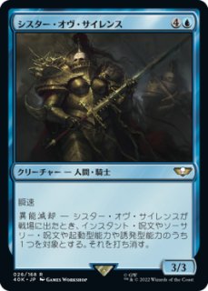 ダークスティールのモノリス/Darksteel Monolith (拡張アート版