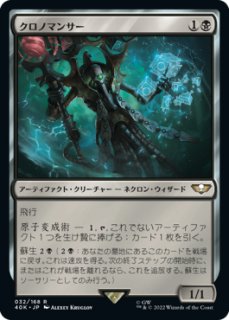 人造魔導士、ケフカ 拡張FOIL ギフトバンドル産 希少 FOIL] 人造魔導士、ケフカ/Kefka, Court Mage No.322 (全面