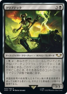 朝の歌のマラレン/Maralen of the Mornsong 【英語版】 [MOR-黒R