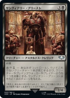 プレイブースター産 ウギンの迷宮 日本語FOIL マジック：ザ