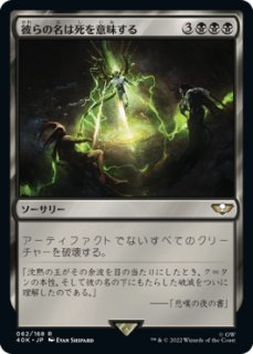 MTG, マジック:ザ・ギャザリング 通販 | ENNDAL GAMES / (LEB-RU