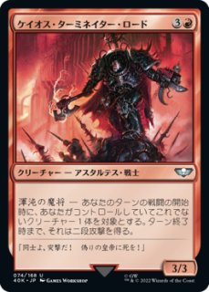 爆発炉のヘルカイト/Blast-Furnace Hellkite (旧枠) 【日本語版 爆発炉のヘルカイト/Blast-Furnace Hellkite (旧枠) 【日本語版